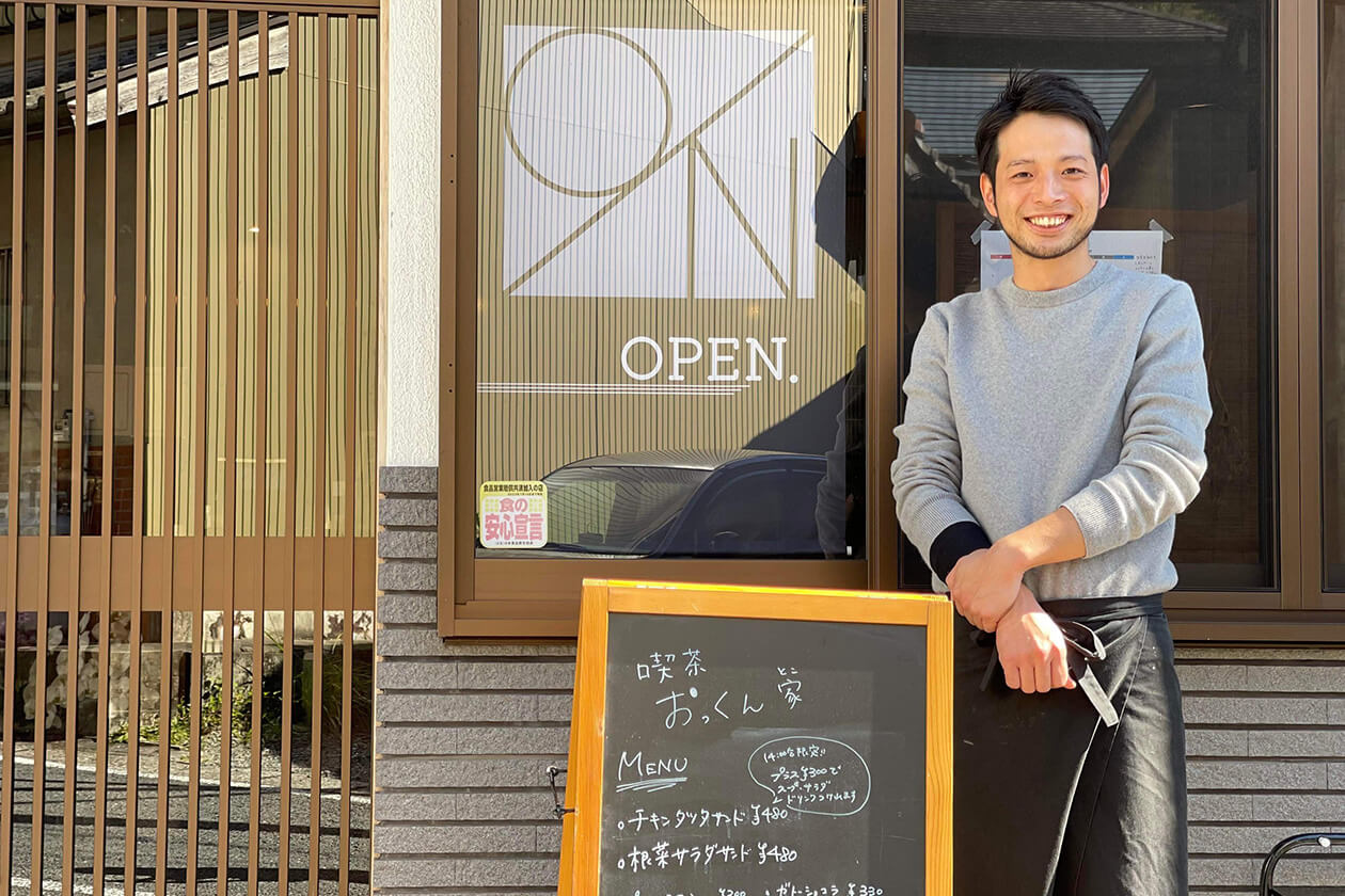 仁淀川町の温かいカフェで、
ゆったりとした時間を。